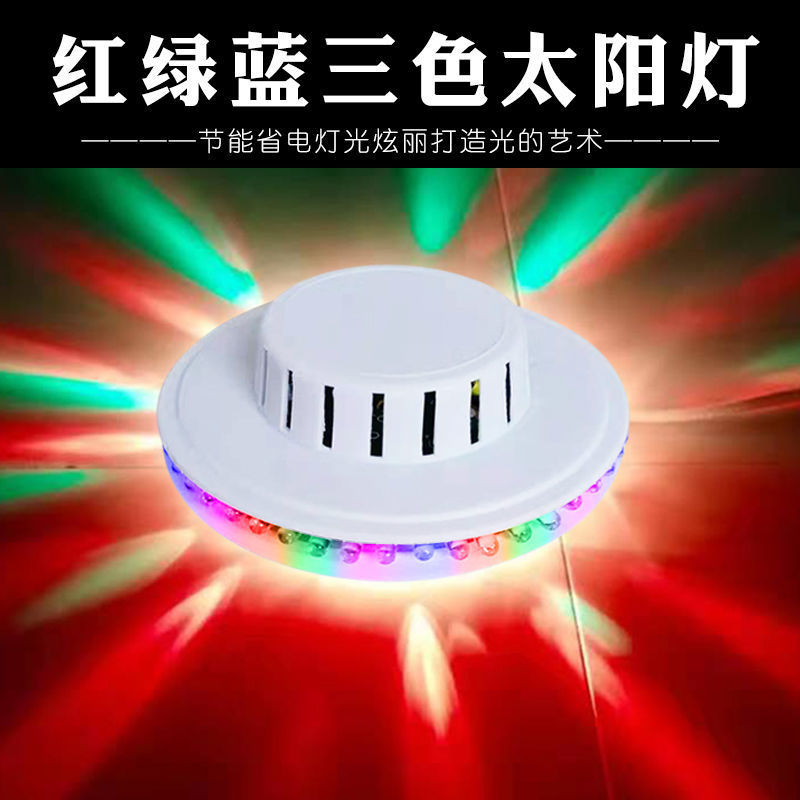 The small sun stage light, seven-color rotating light, LED sun light, non-voice-controlled mini flying saucer light, small stage light, background decorative light, and flashing street vending wonder details Picture