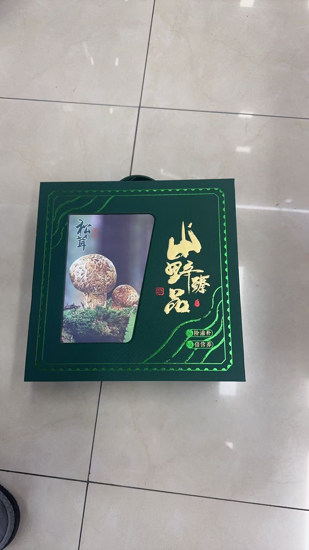 国潮礼盒绿色223