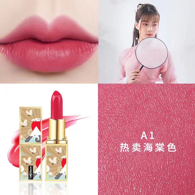 🔥🔥🔥艾嘉儿爆款中国风魁色口红六色可选，滋润保湿易上色04