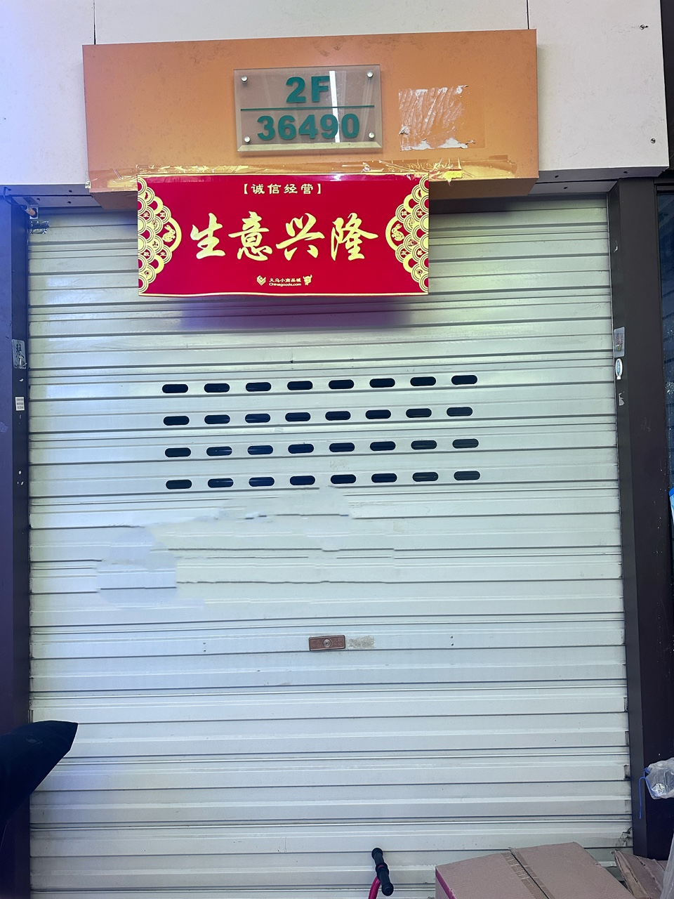 雪琴陶瓷