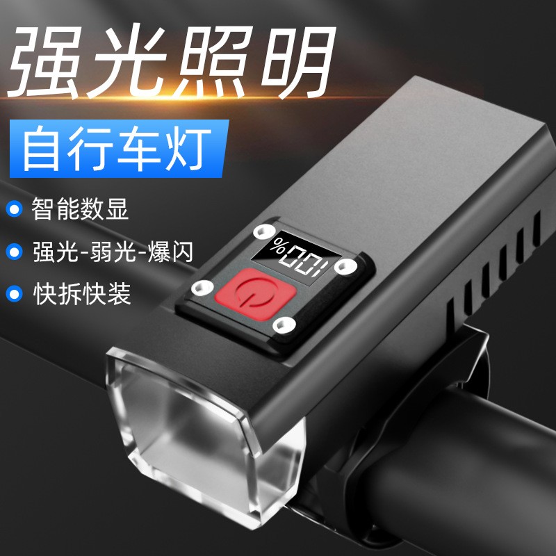 YT-882电量显示前灯USB充电塑料自行车前灯强光单车前灯夜骑行山地车照明灯手电筒
