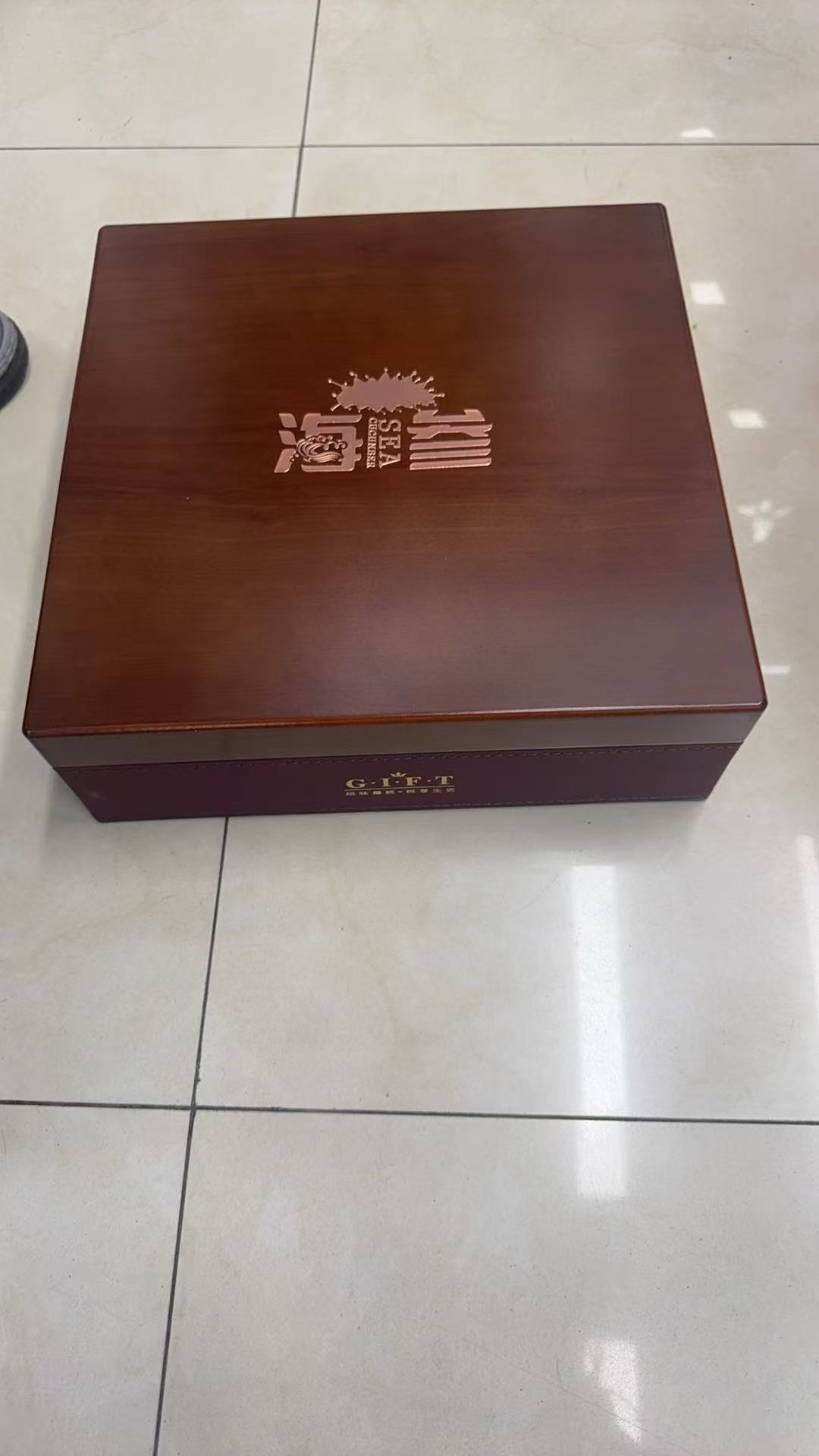国潮礼盒689