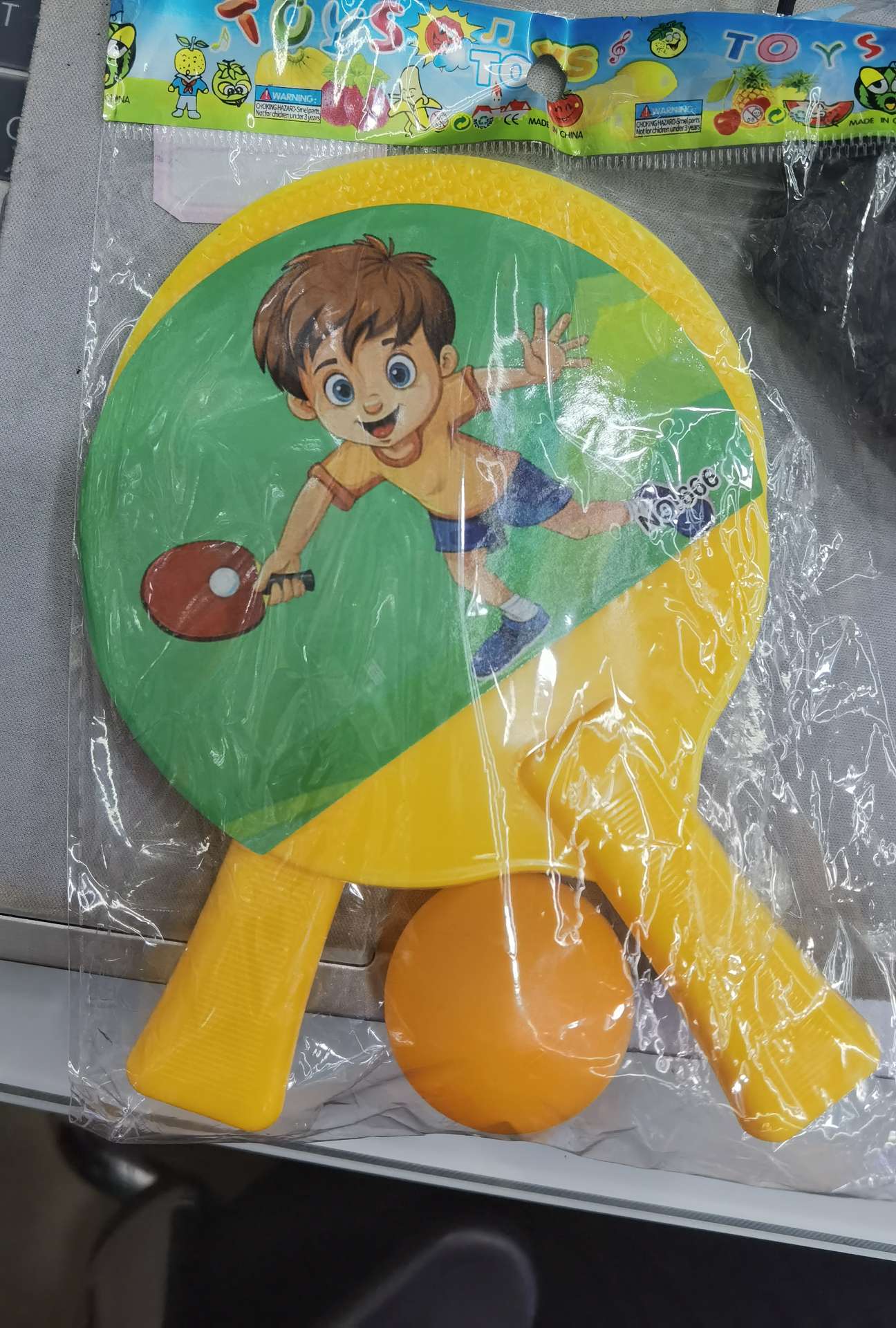 乒乓球拍儿童玩具