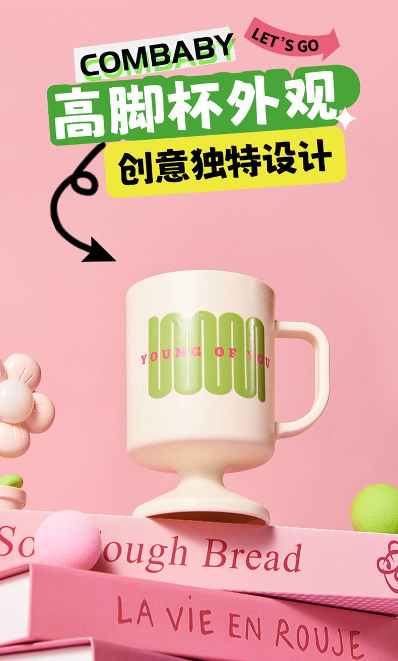 M80-8802 [Dopamine] High-legged mouthwash Cup, Creative Cartoon Brushing Cup, home, fun and cute tooth bucket for students to wash up detail image 8
