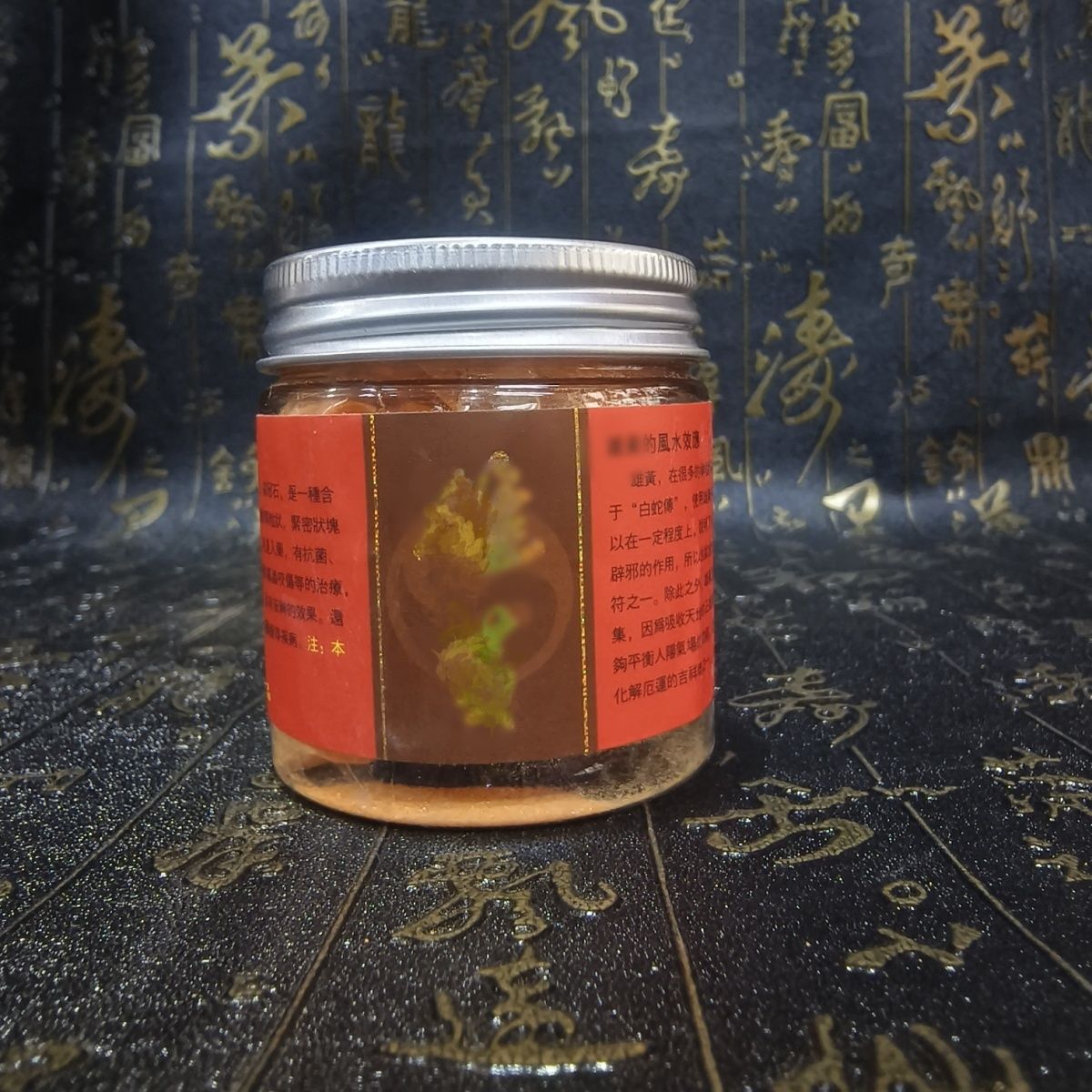 The bottle of the Diamond Clear Sand contains the golden Jade Clear Sand, the Six Realms of the Vajra Mantra, the true words of light, and is used for the incense burner ash Buddha Specification image