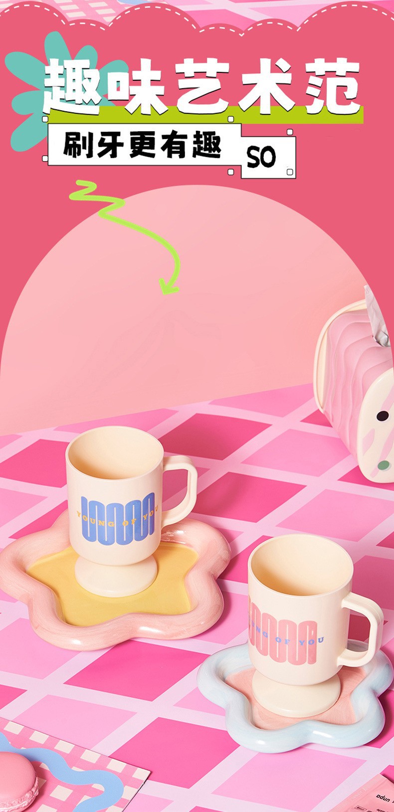 M80-8802 [Dopamine] High-legged mouthwash Cup, Creative Cartoon Brushing Cup, home, fun and cute tooth bucket for students to wash up detail image 5