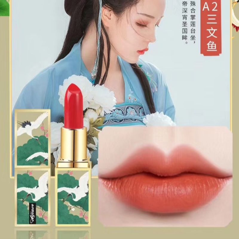 中国风口红。6色可选02