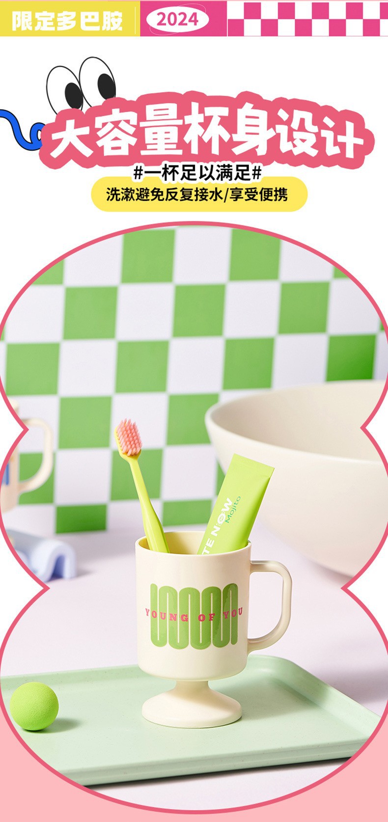 M80-8802 [Dopamine] High-legged mouthwash Cup, Creative Cartoon Brushing Cup, home, fun and cute tooth bucket for students to wash up detail image 3