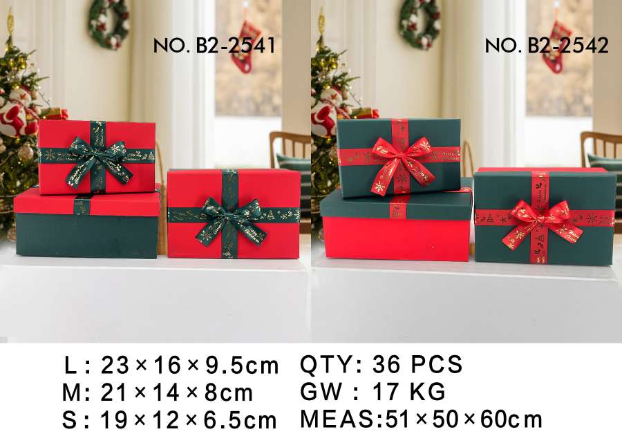 新款长方形礼品盒三件套，圣诞节礼品包装，收纳盒喜糖，伴手礼等