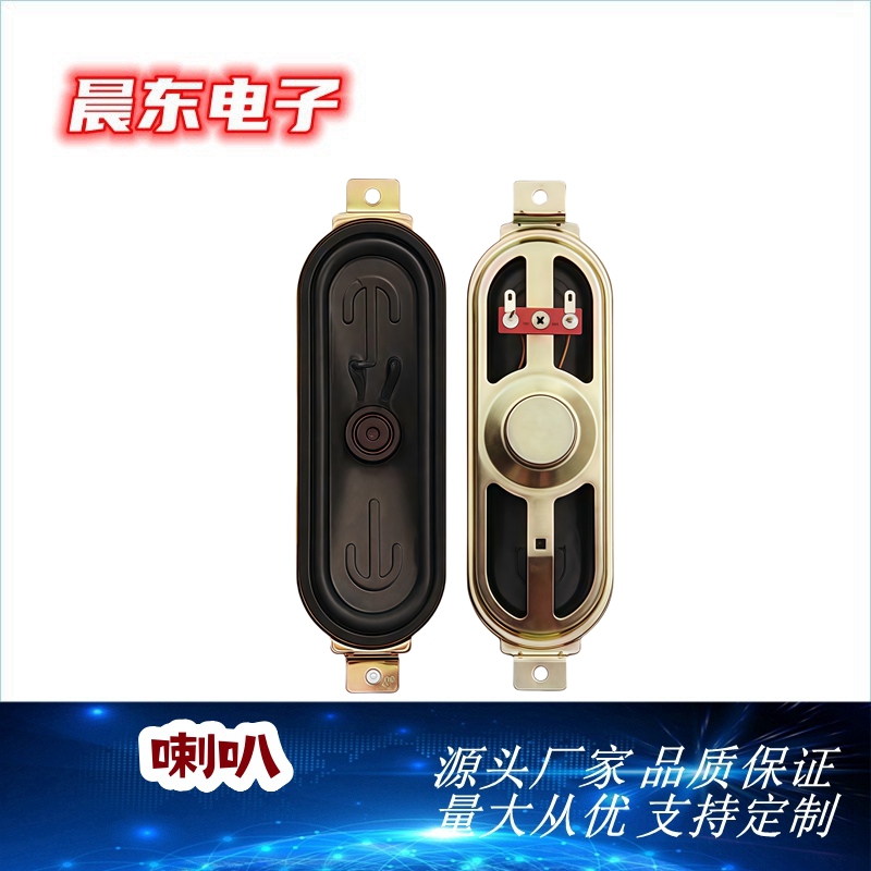 Supplying 413 round magnetic speakers, 8 ohms, 10W diamond anti-magnetic speakers, multimedia speakers, subwoofers