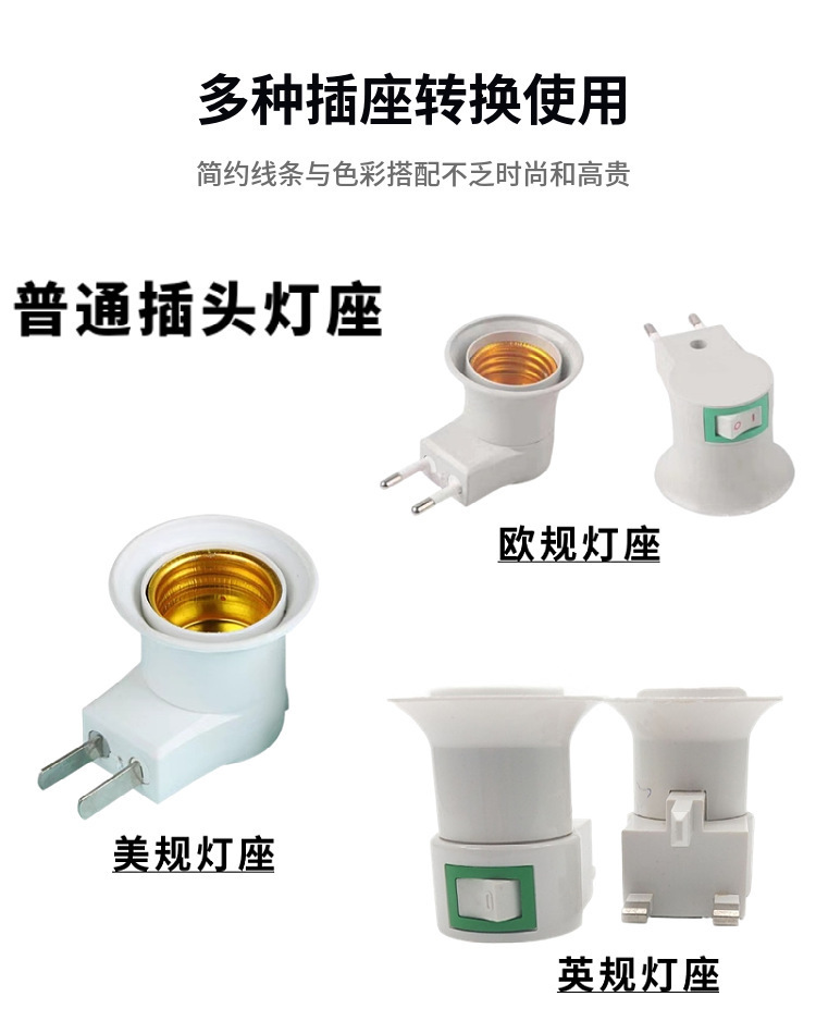 厂家直销七彩旋转灯喜庆旋转福字灯自动变色彩色福字灯金色小魔球氛围灯节日蹦迪爆闪详情5