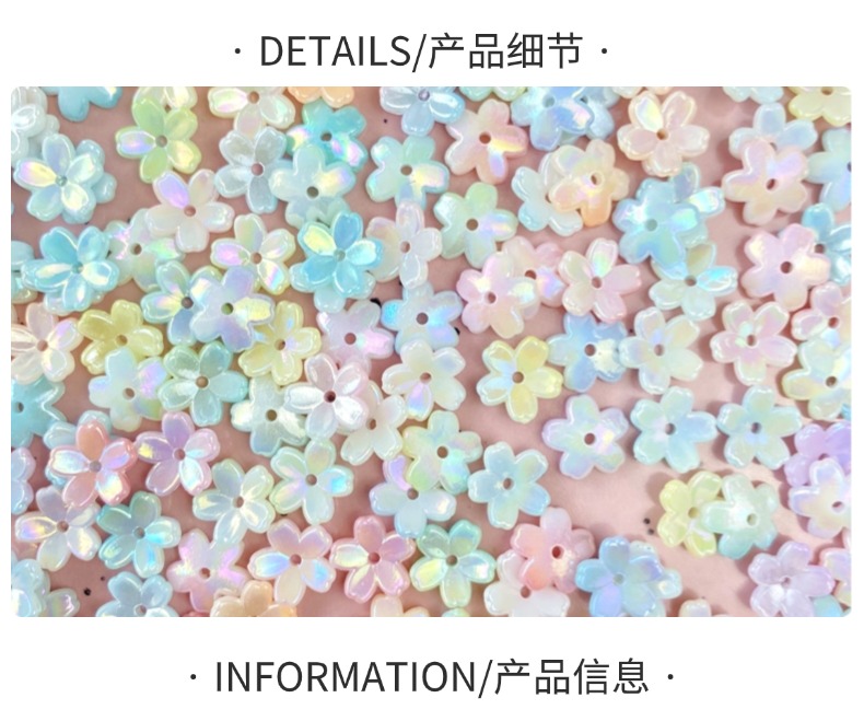 亚克力双色ab小五瓣花创意diy/珠饰小摆件手链挂饰钥匙扣手机挂饰饰品配件制作材料详情2