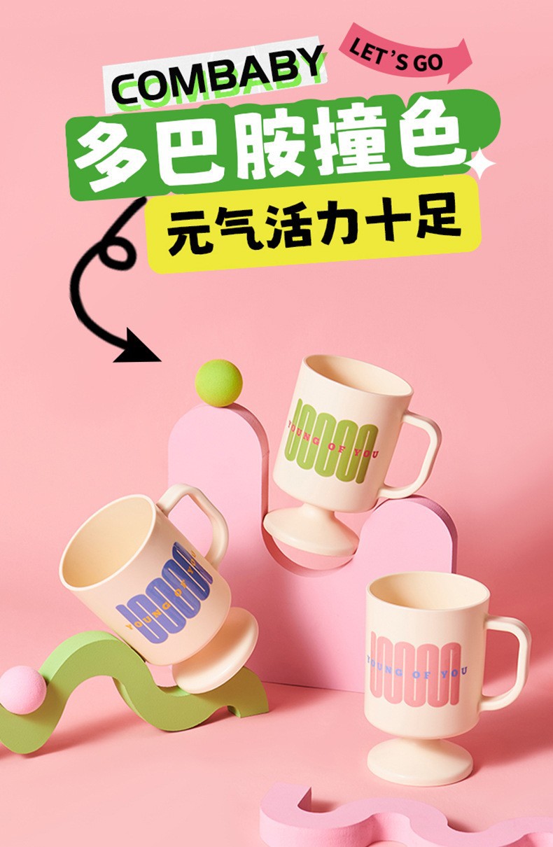 M80-8802 [Dopamine] High-legged mouthwash Cup, Creative Cartoon Brushing Cup, home, fun and cute tooth bucket for students to wash up detail image 7