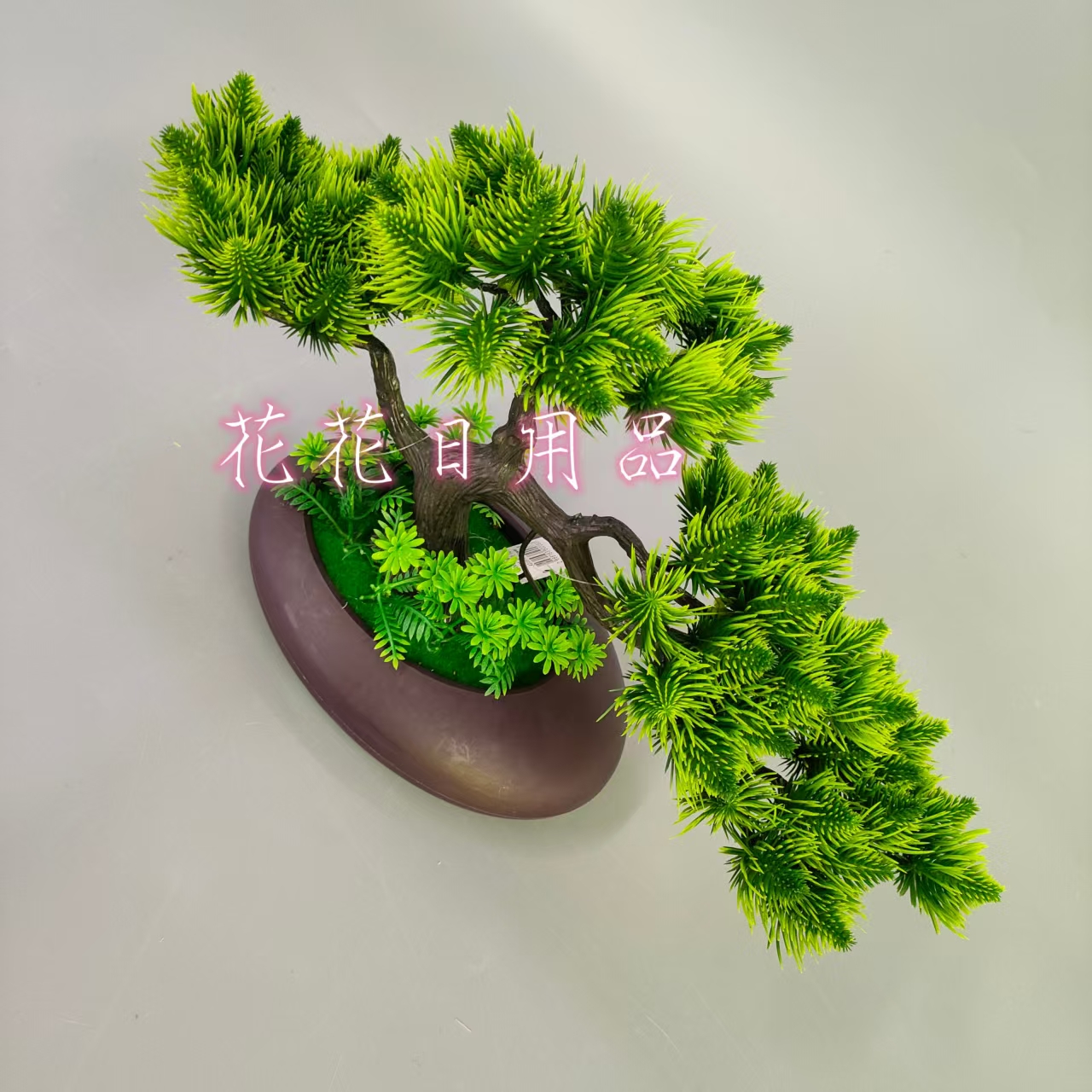 Artificial flower, artificial flower bonsai, plastic pot, oval pot, pine needle fruit decoration Specification drawing