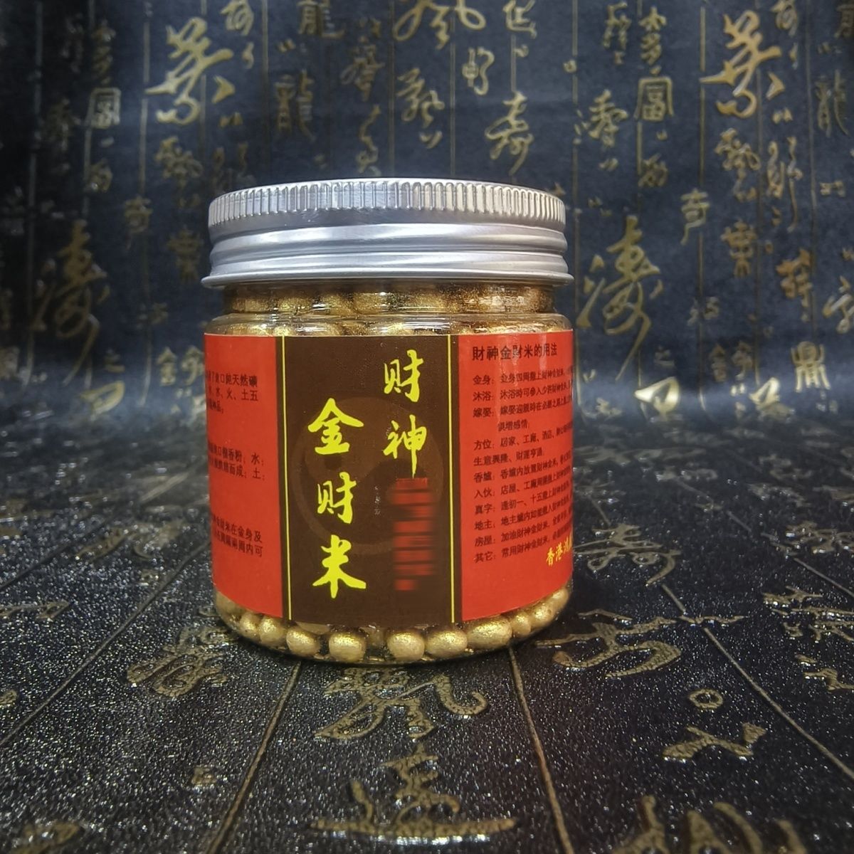 The bottle of the Diamond Clear Sand contains the golden Jade Clear Sand, the Six Realms of the Vajra Mantra, the true words of light, and is used for the incense burner ash Buddha Application Scenario