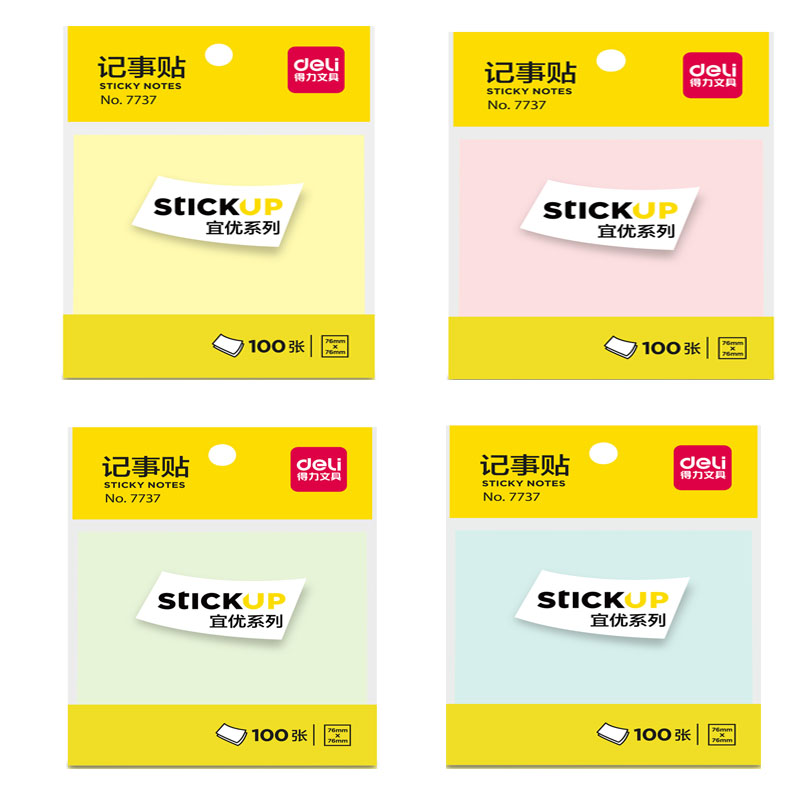 得力学生办公高效整理笔记彩色分类记事贴
