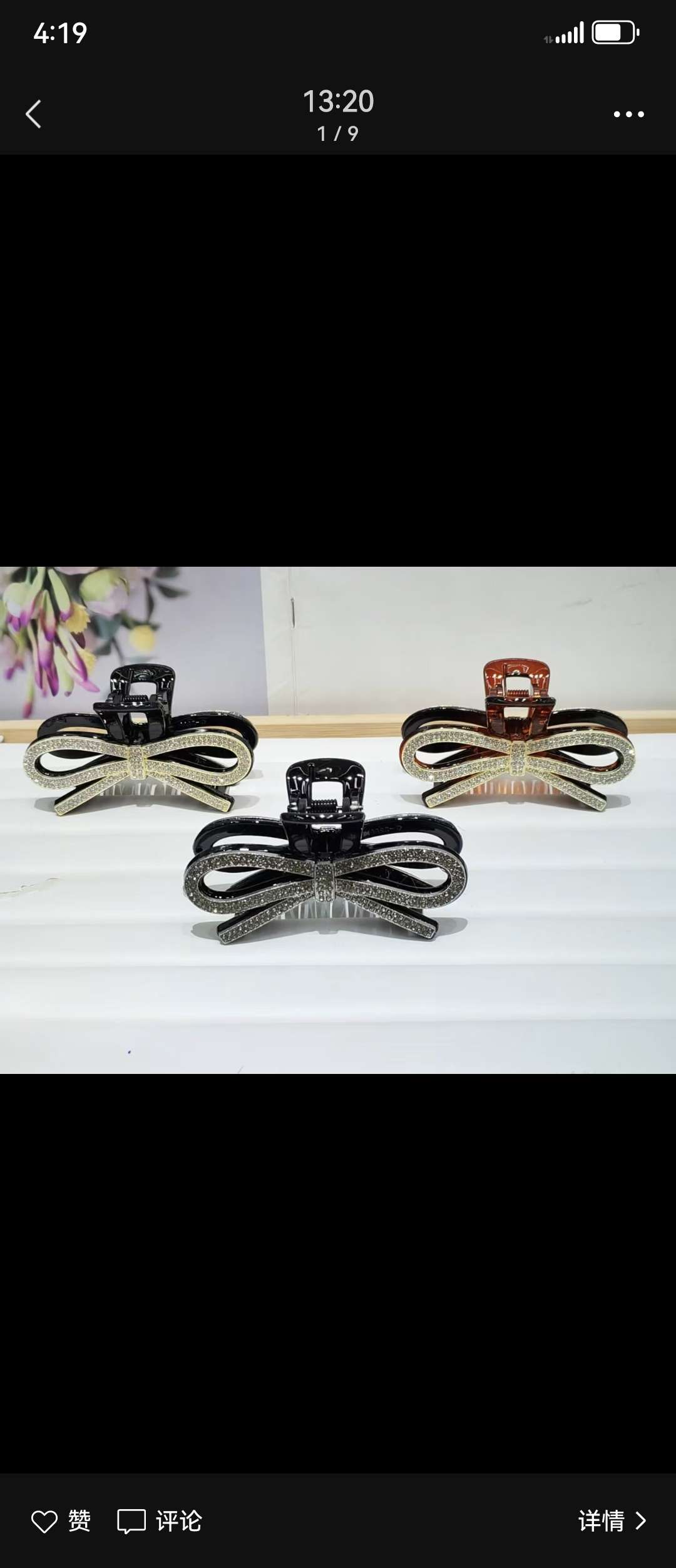 亚克力新娘发梳头饰 时尚发饰皮筋头饰 精美造型婚礼饰品发饰发饰