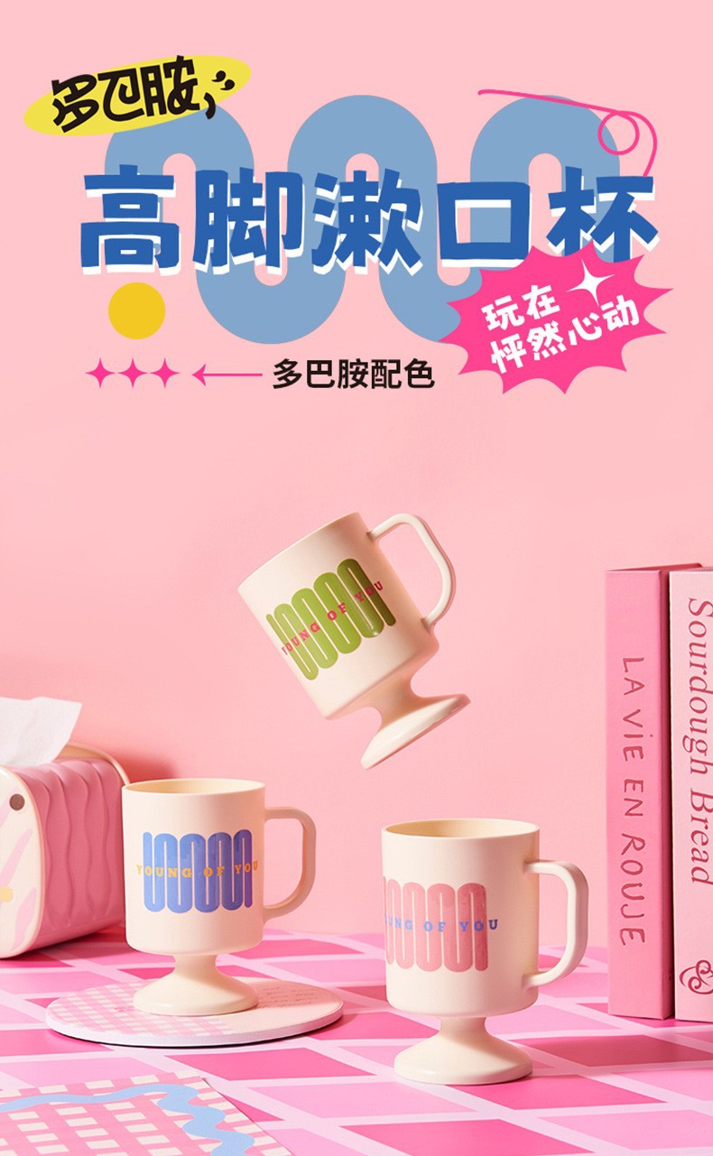 M80-8802 [Dopamine] High-legged mouthwash Cup, Creative Cartoon Brushing Cup, home, fun and cute tooth bucket for students to wash up detail image 2