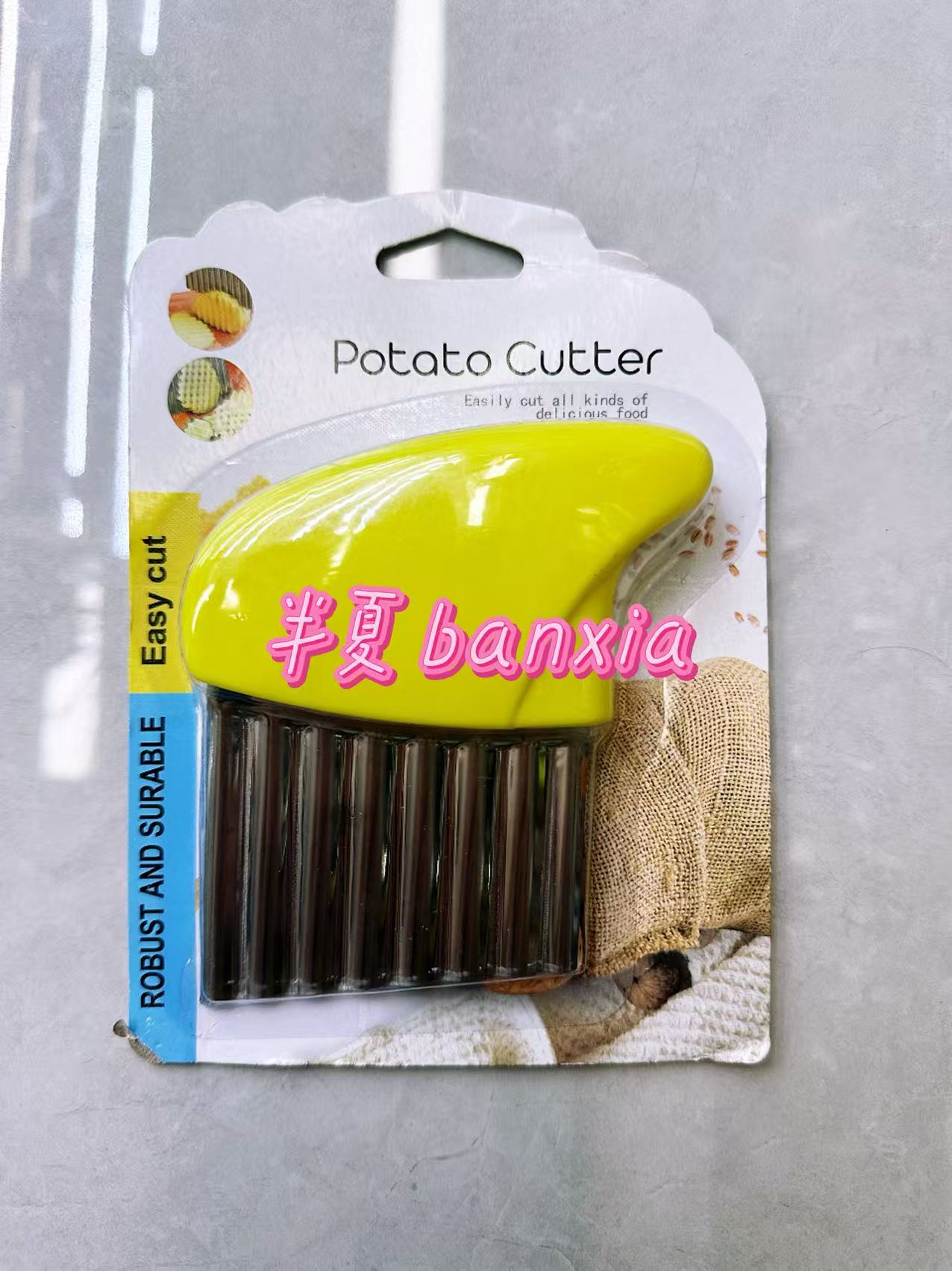 吸卡小号土豆切