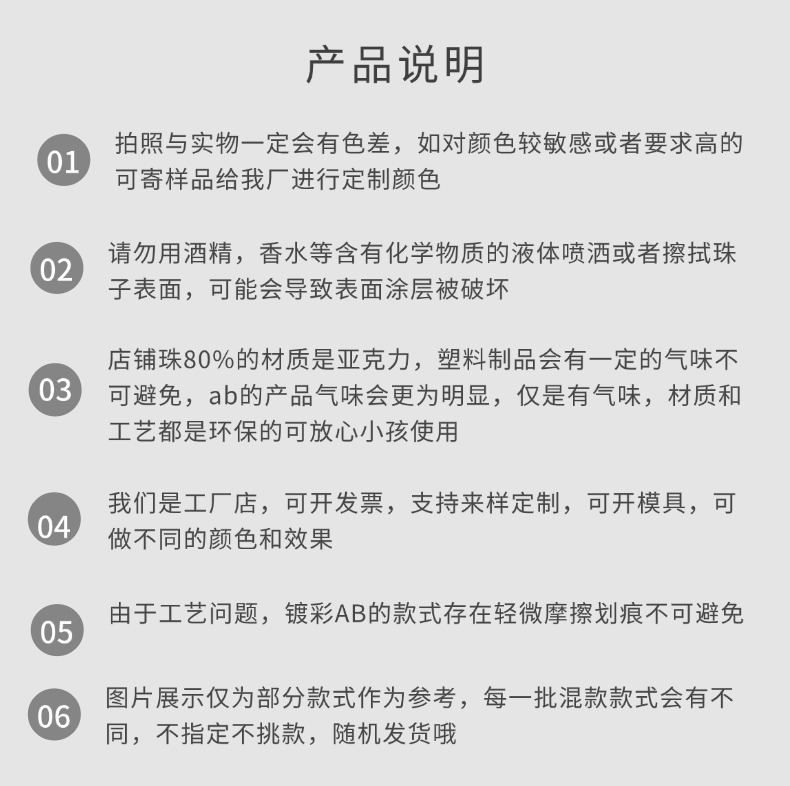 亚克力双色ab小五瓣花创意diy/珠饰小摆件手链挂饰钥匙扣手机挂饰饰品配件制作材料详情5