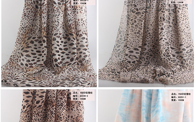 75D豹纹雪纺印花布料夏季连衣裙吊带防晒衣薄透垂感飘逸雪纺面料详情13