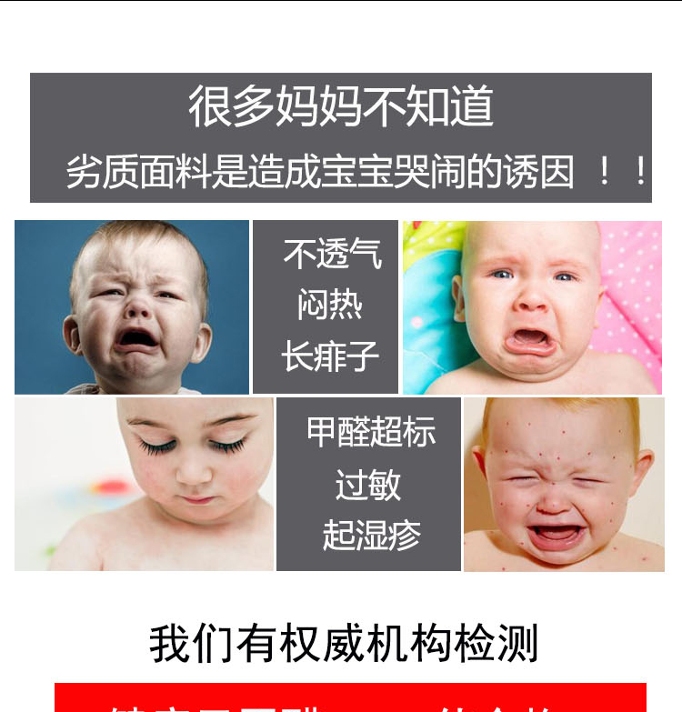 人造棉印花面料宝宝睡衣绵绸碎花连衣裙卡通床单棉绸府绸布料详情1