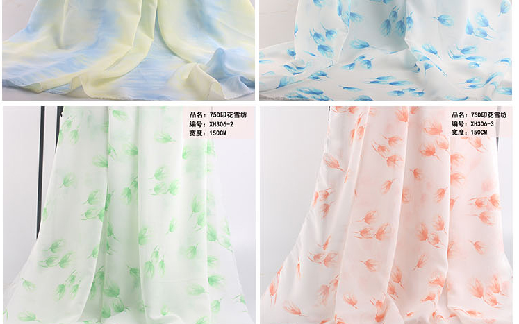 75D豹纹雪纺印花布料夏季连衣裙吊带防晒衣薄透垂感飘逸雪纺面料详情15