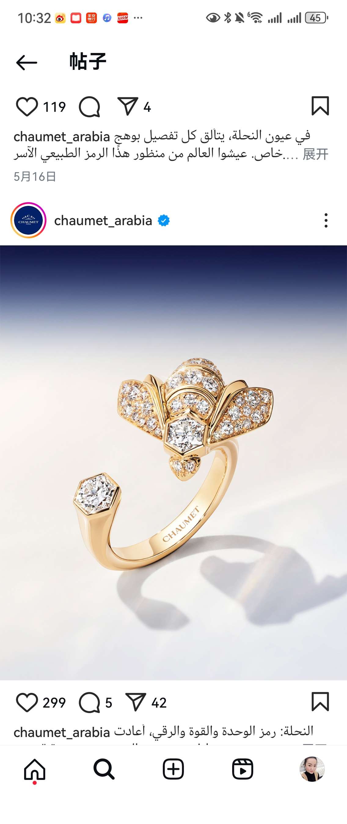 铜锆石戒指钻石戒托饰品手饰 时尚个性设计款式简约大方