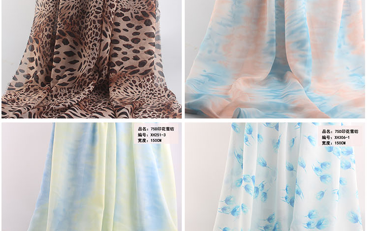 75D豹纹雪纺印花布料夏季连衣裙吊带防晒衣薄透垂感飘逸雪纺面料详情14