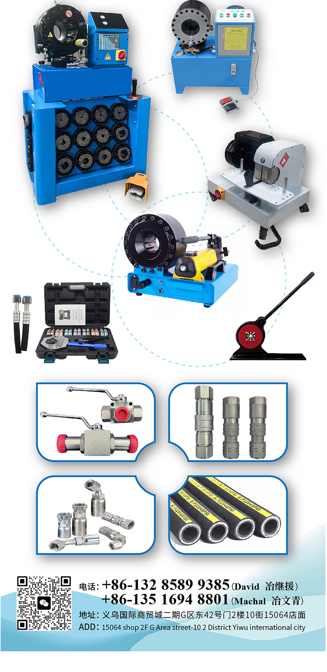 手动压管机扣管机手动缩管机液压油管胶管扣压机切管机手动扣压机手动压管机扣管机手动缩管机液压油管胶管扣压机切管机手动扣压机详情10
