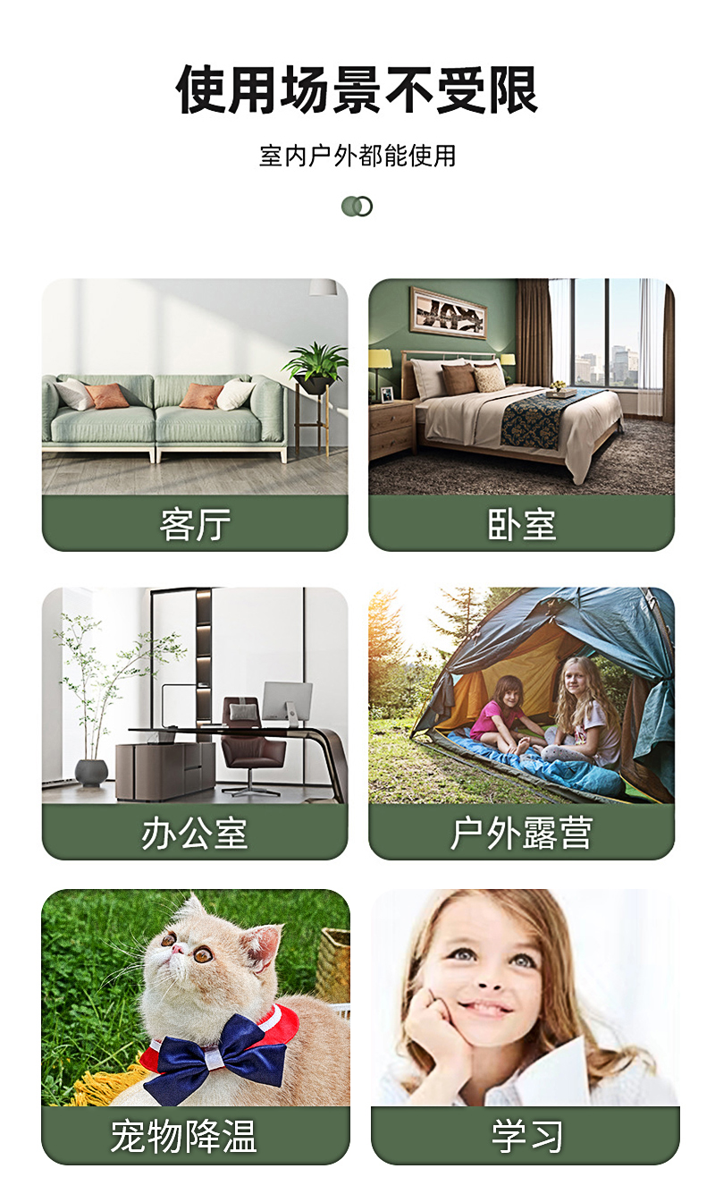 跨境7寸USB桌面风扇大风力静音办公家用台式电扇迷你风扇便携式详情14