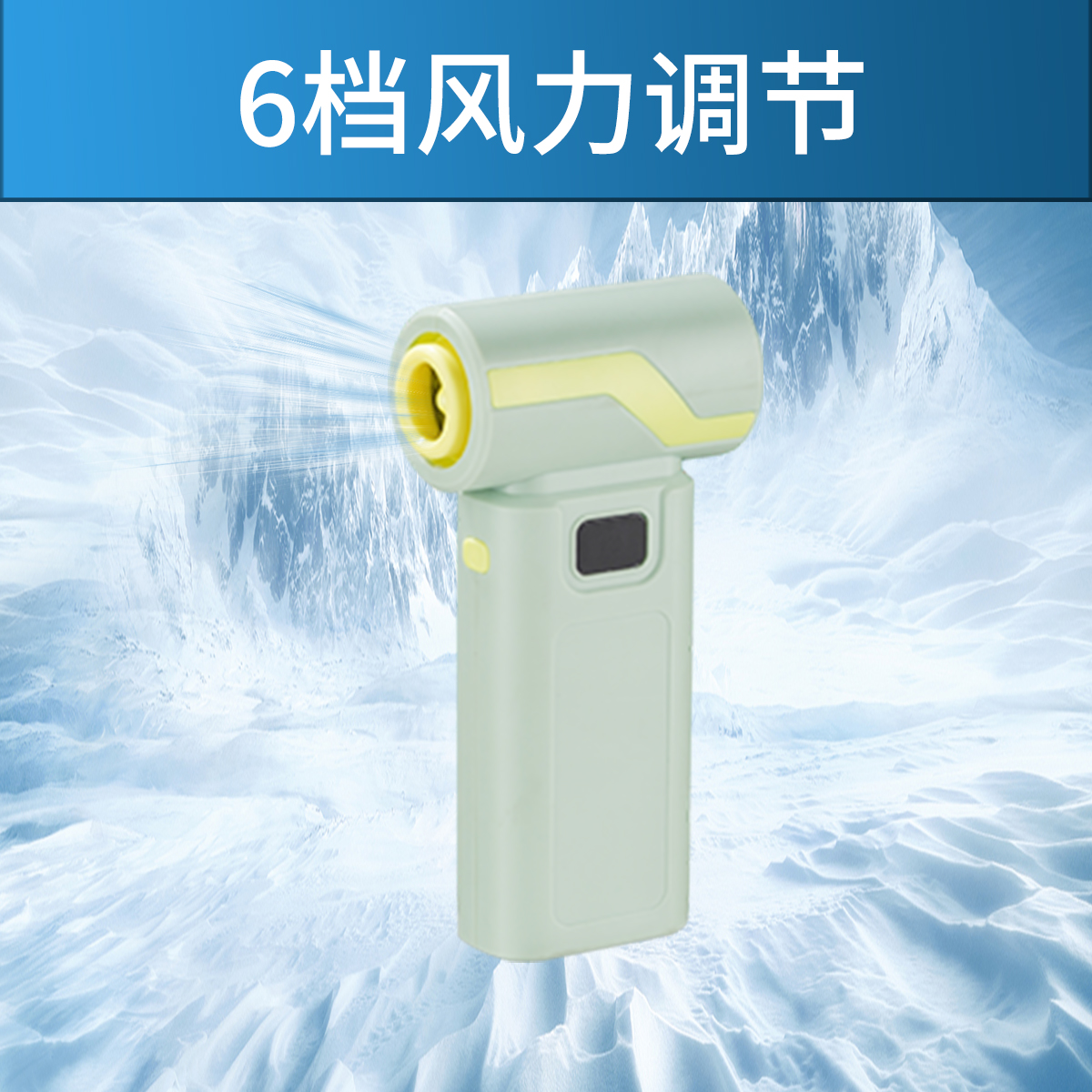 The original manufacturer's super strong wind force small wind cannon handheld charging small fan, high-speed turbine digital display cross-border handheld violent small fan Specification image