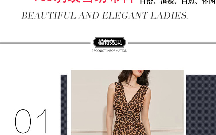 75D豹纹雪纺印花布料夏季连衣裙吊带防晒衣薄透垂感飘逸雪纺面料详情3