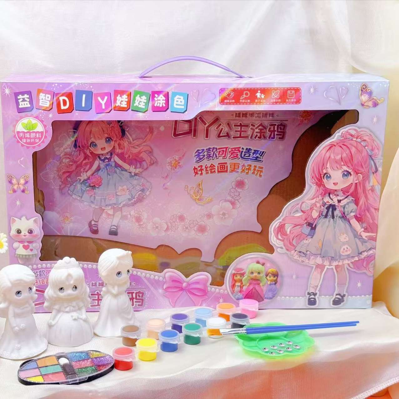 DIY公主涂鸦玩具 Item Picture
