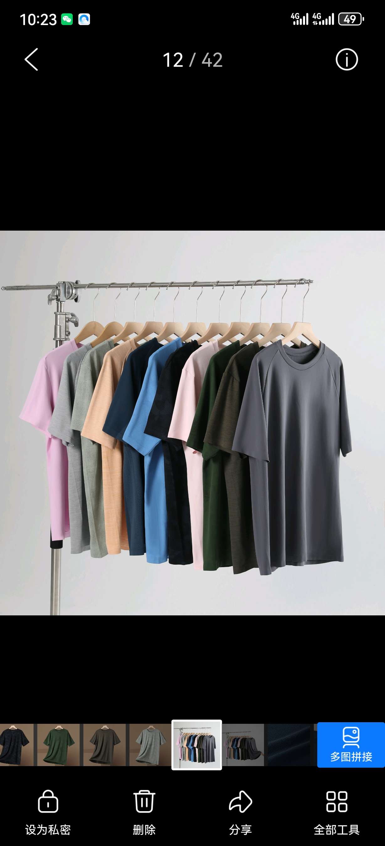 Seamless Series: sportswear, outdoor casual wear, men's and women's short-sleeved shirts, lapel POLO shirts, and fashionable sportswear T-shirts detail image 3
