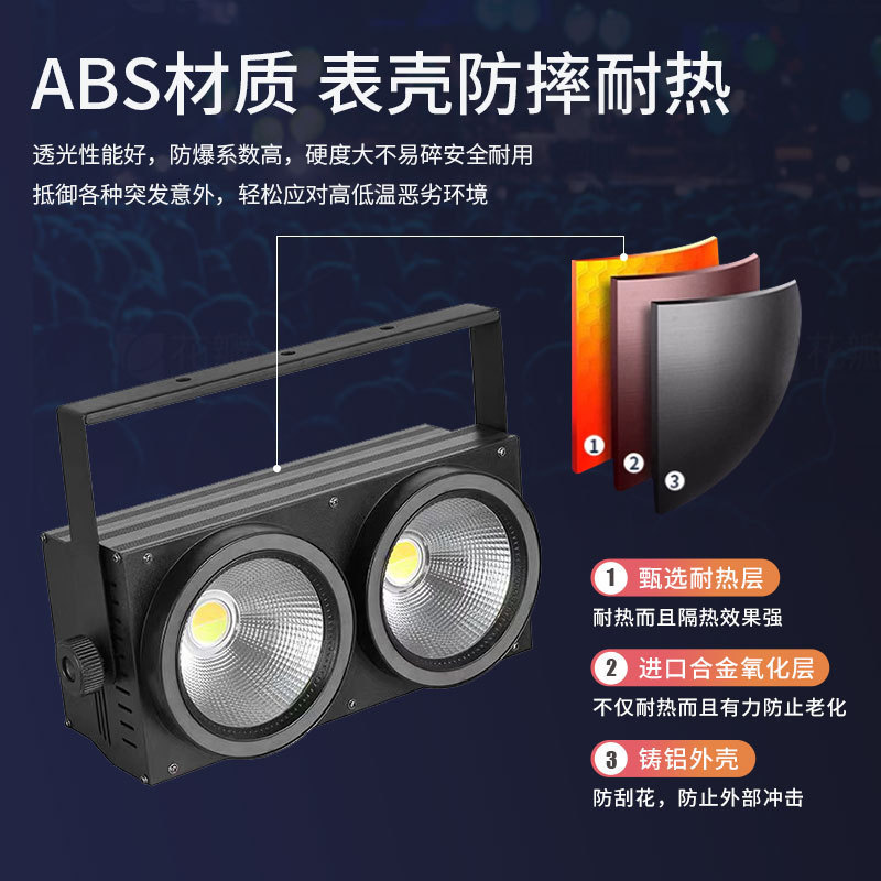 New two-eye audience light with aperture, 2-eye surface light with auxiliary light, bar, disco performance, banquet hall, wedding, two-eye flashing COB dual-color light, 200W stage light Item Picture