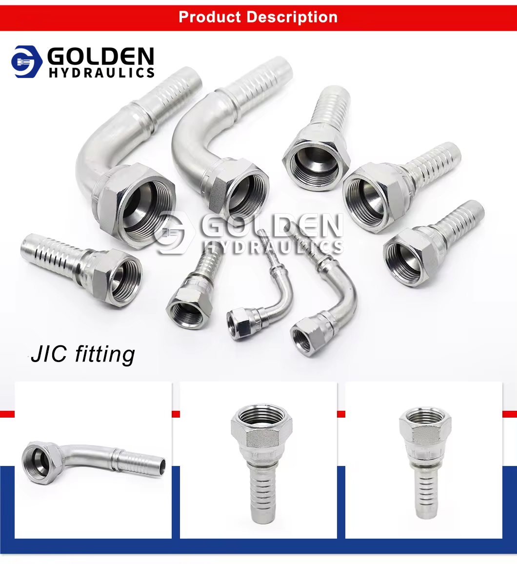 液压接头扣压式挖掘机液压油管接头软管接头弯头直头高压胶管接头JIC/BSP/JIS/NPT液压接头扣压式挖掘机液压油管接详情5
