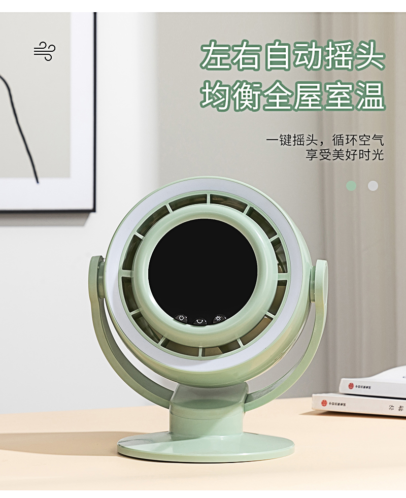 跨境7寸USB桌面风扇大风力静音办公家用台式电扇迷你风扇便携式详情10