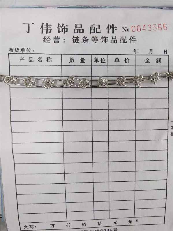 链子，链条。饰品配件链条