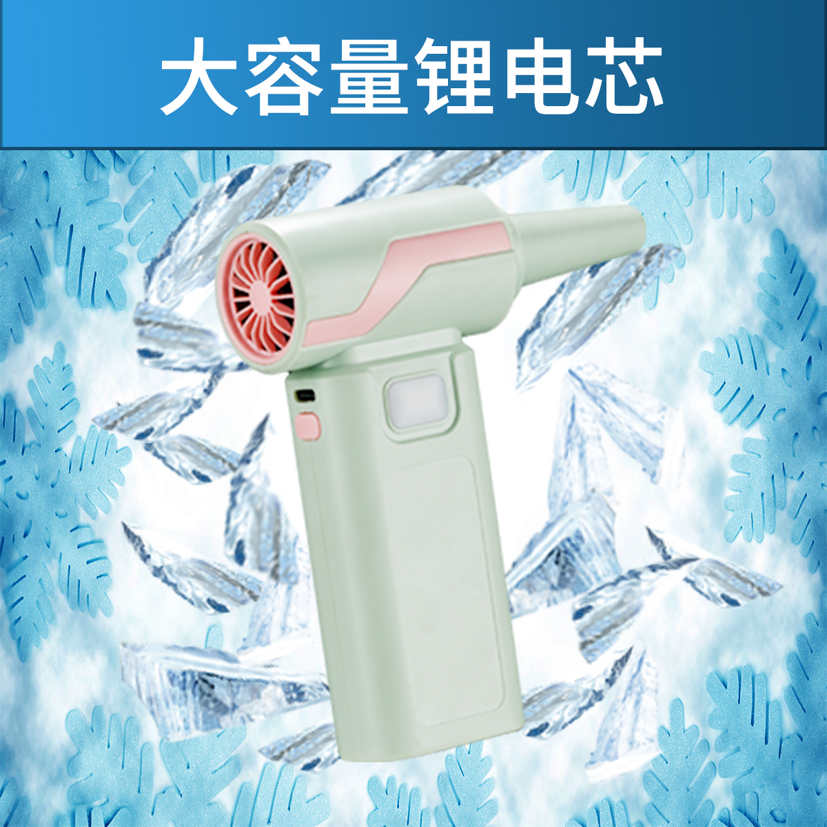 The original manufacturer's super strong wind force small wind cannon handheld charging small fan, high-speed turbine digital display cross-border handheld violent small fan details Picture