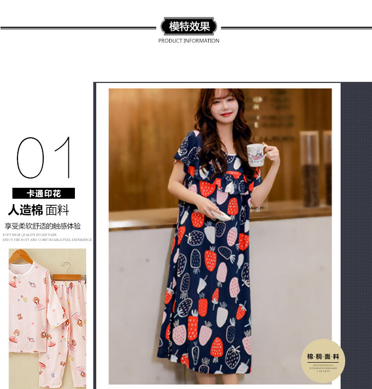 人造棉印花面料宝宝睡衣绵绸碎花连衣裙卡通床单棉绸府绸布料详情4