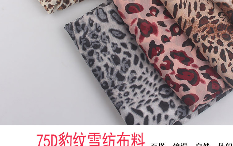 75D豹纹雪纺印花布料夏季连衣裙吊带防晒衣薄透垂感飘逸雪纺面料详情2