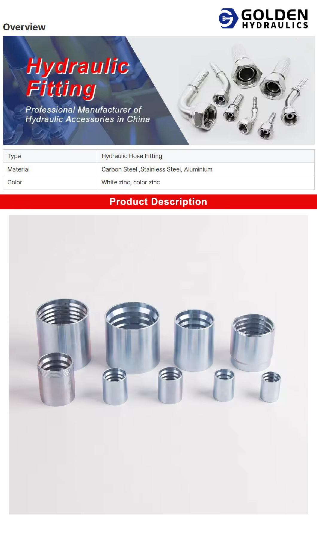 00210/00110/00400液压套筒套皮扣压式软管套筒外皮外套加厚剥胶套筒国标铁套扣压式软管套筒外皮外套加厚剥胶套详情1