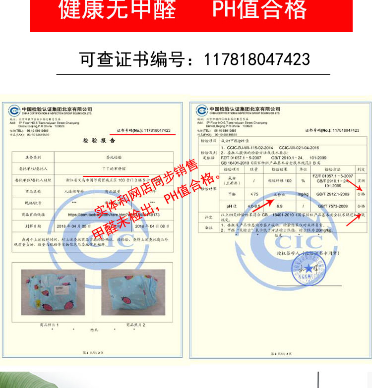人造棉印花面料宝宝睡衣绵绸碎花连衣裙卡通床单棉绸府绸布料详情2