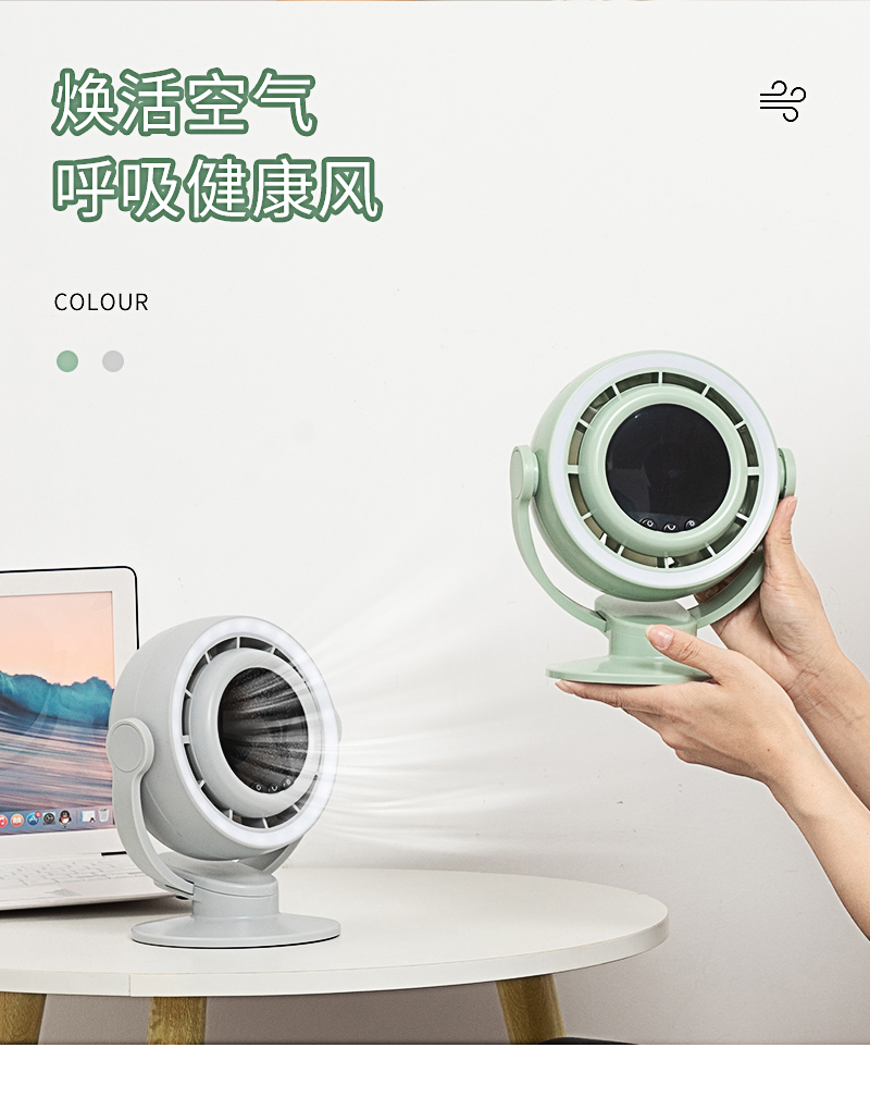 跨境7寸USB桌面风扇大风力静音办公家用台式电扇迷你风扇便携式详情9