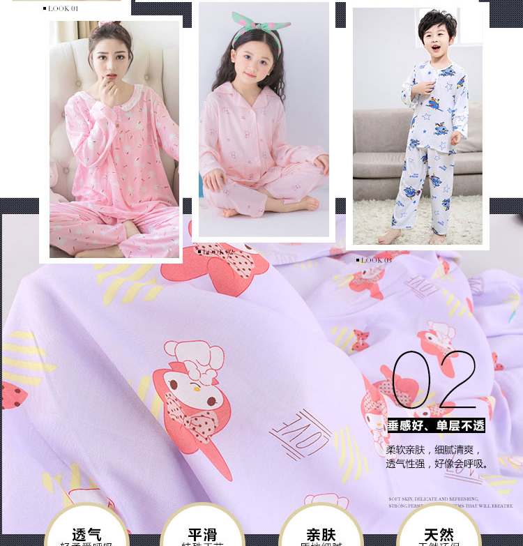 人造棉印花面料宝宝睡衣绵绸碎花连衣裙卡通床单棉绸府绸布料详情5