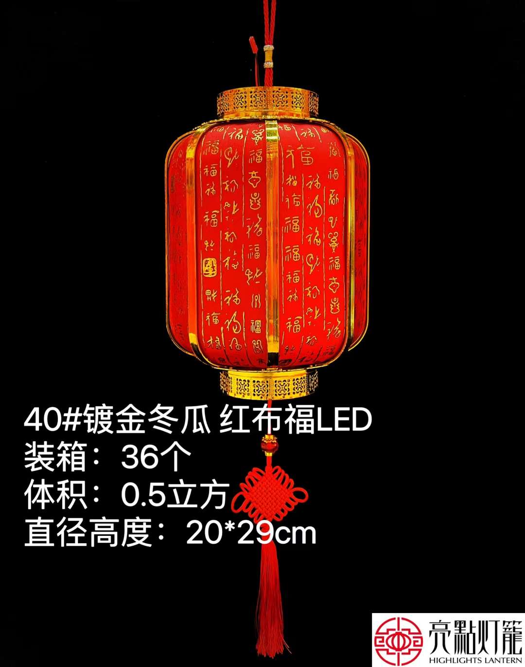 仿古喜庆装饰用品水晶摆件详情图6