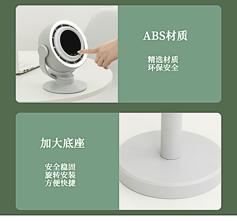 跨境7寸USB桌面风扇大风力静音办公家用台式电扇迷你风扇便携式详情16