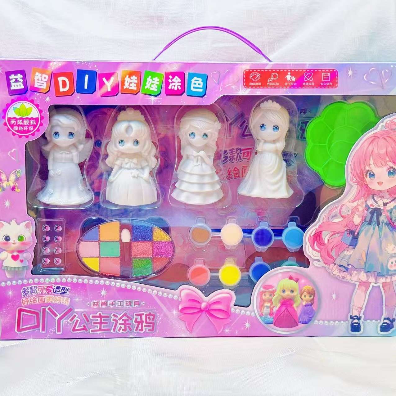 DIY公主涂鸦玩具 details Picture