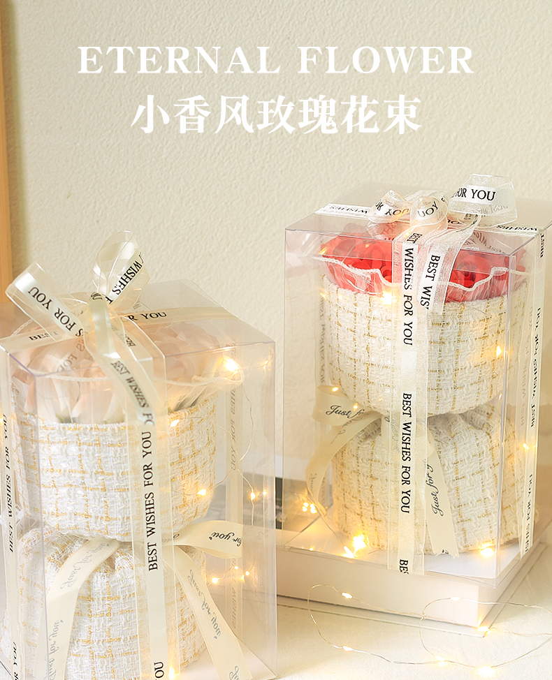 小香风玫瑰花束生日礼物送女朋友闺蜜女友生日礼物老婆情人节仪式感毕业礼物高级感表白手捧花束ins风生日礼物送好友闺蜜女友详情1